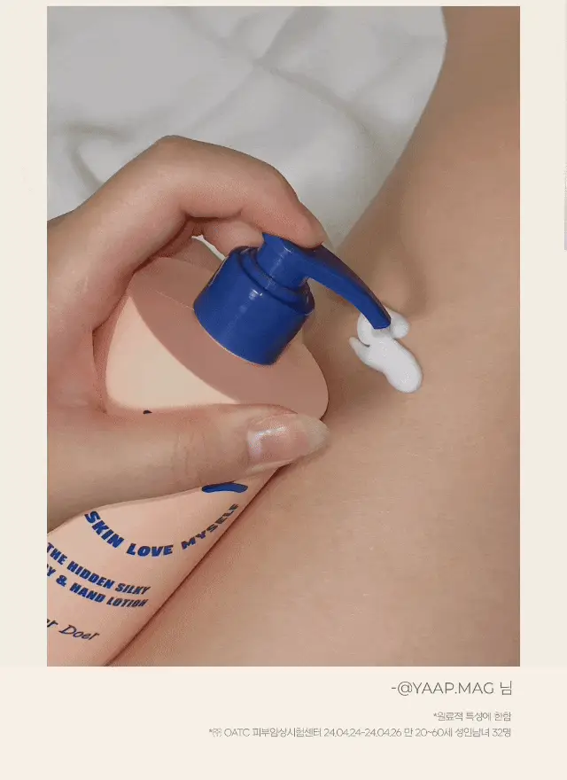 [향좋은/끈적임없는] 디어도어 저자극 바디로션 300ml 2종 중 택1 상세페이지 6